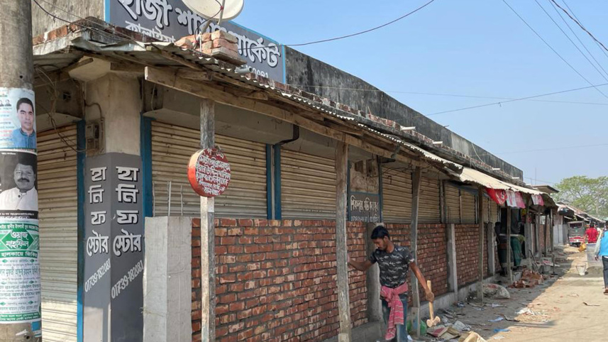 Concrete-wall-market.jpg