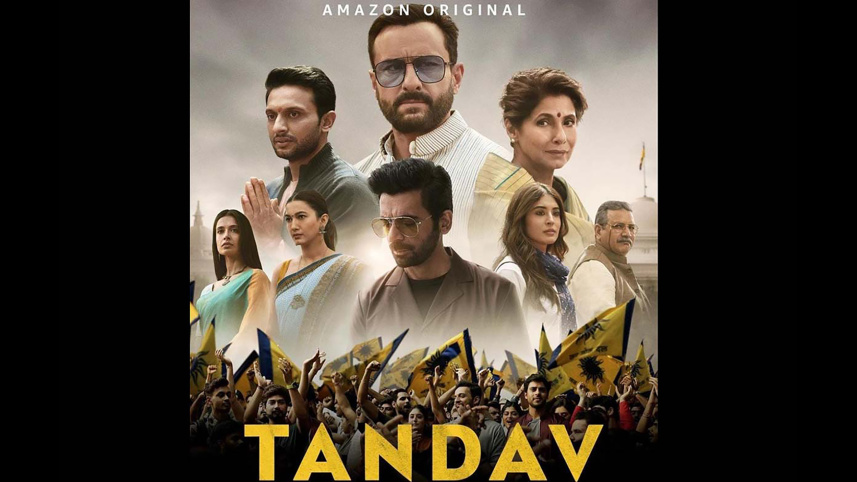 tandav web.jpg