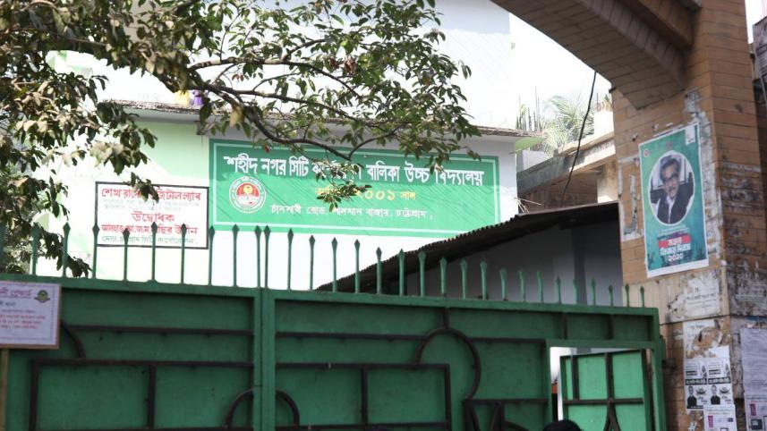 School-Rajib-final.jpg