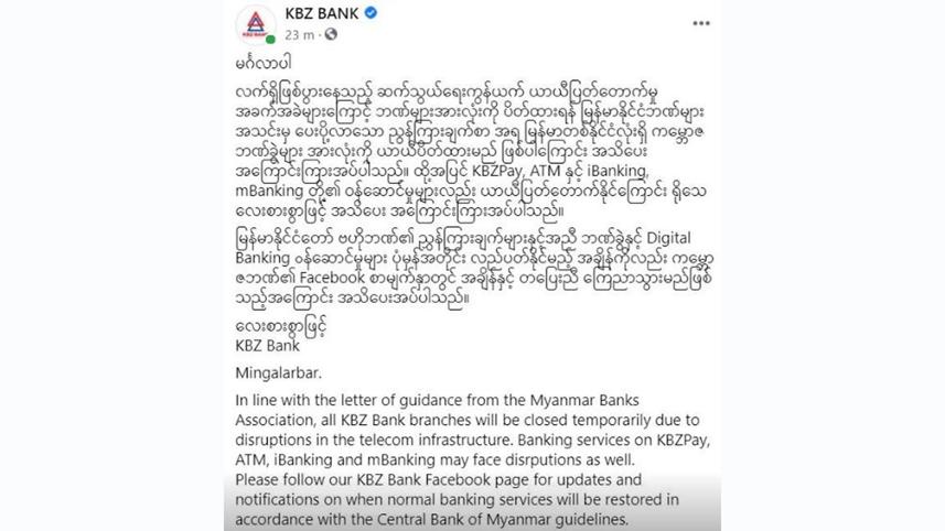 bank web.jpg
