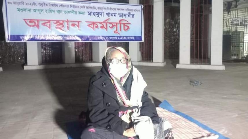 tangail-web.jpg