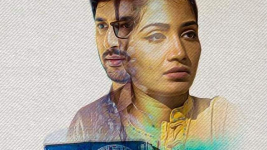 Prem Puran 2.jpg