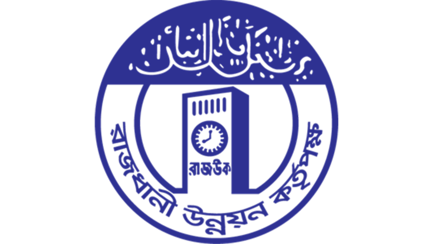 rajuk-logo-7740a0a030-seeklogo.com_.png