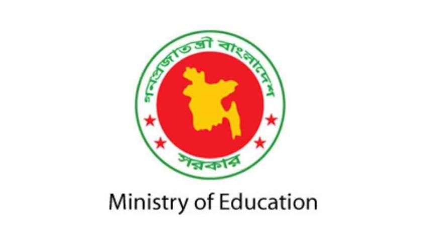 ministry_logo.jpg