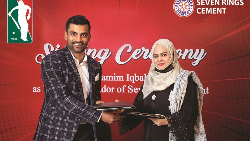 Tamim.jpg