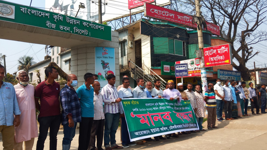 Sylhet.jpg