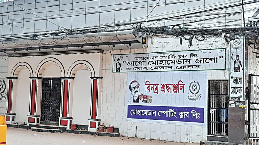 Mohammedan-SC.jpg