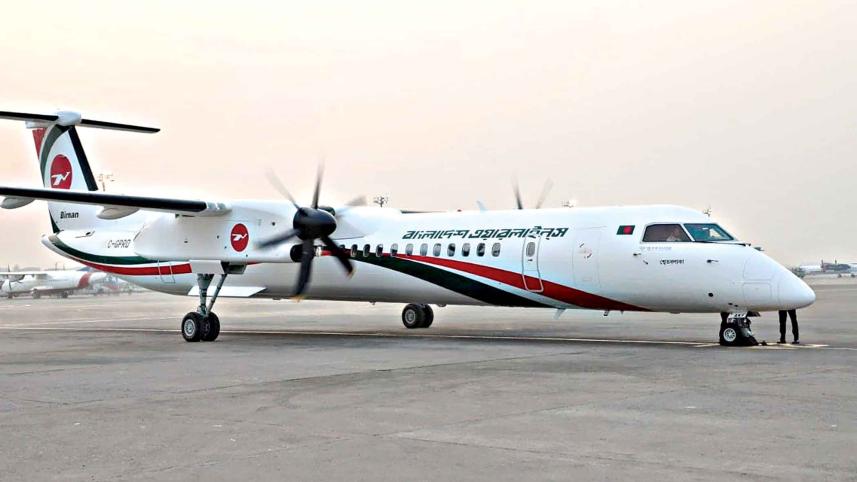biman.jpg