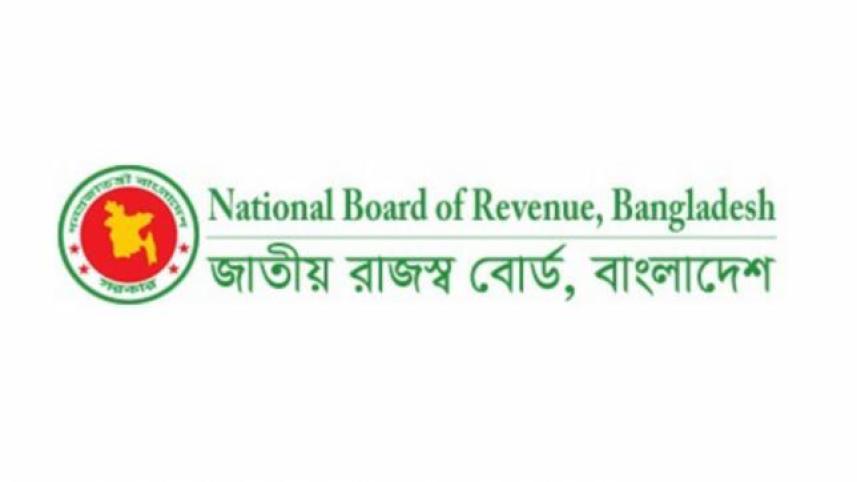 nbr_logo.jpg