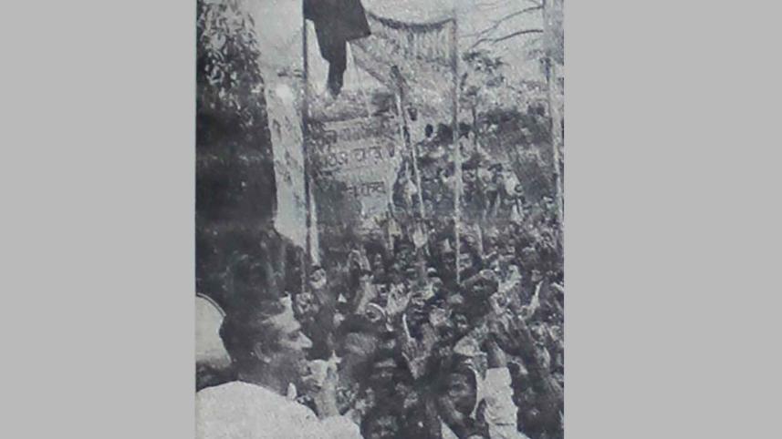 bagnbandu.jpg