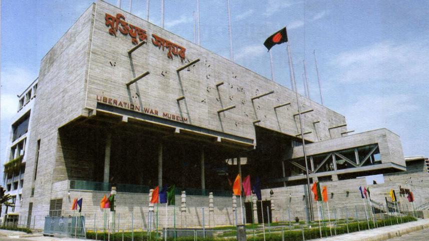 activist-museum.jpg