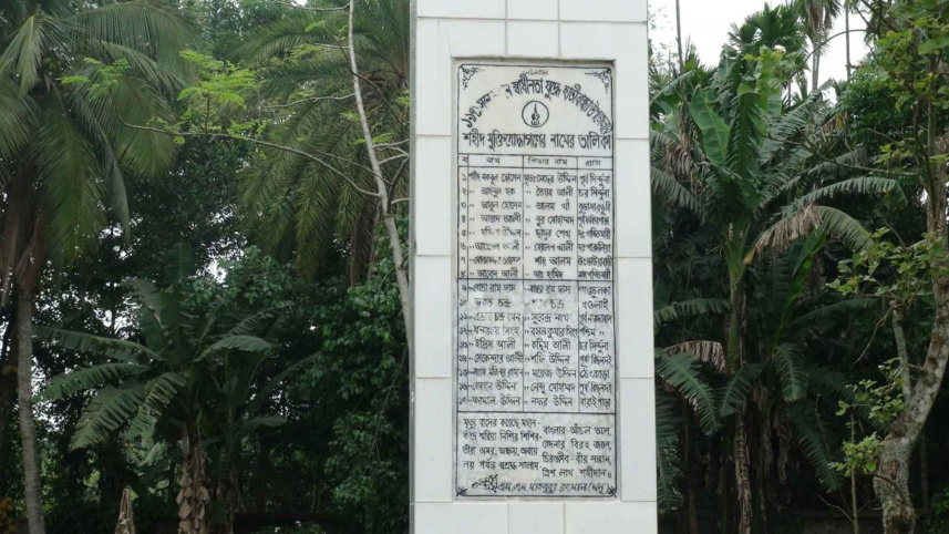 martyred-freedom-fighter-Bocharam-Das.jpg