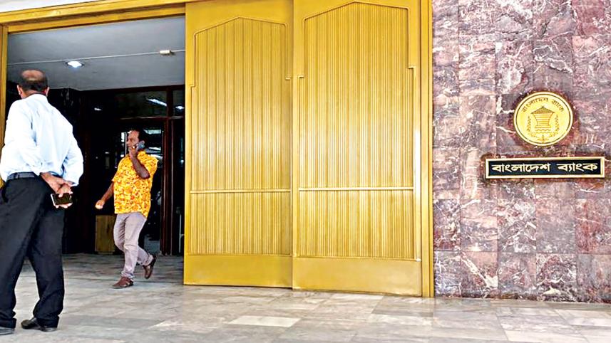 central-bank.jpg