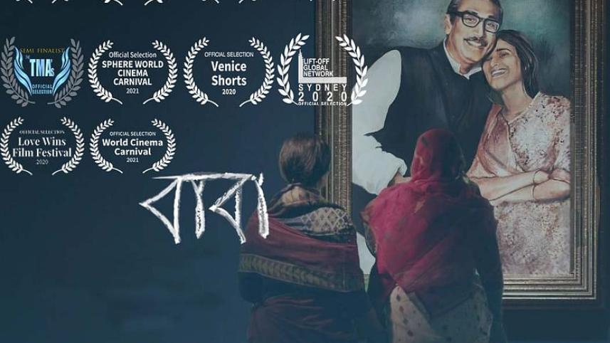 prothomalo-bangla_2021-03_cf0cf712-6f42-4438-a068-d582dbd25a53_WhatsApp_Image_2021_03_30_at_7_01_36_PM.jpeg