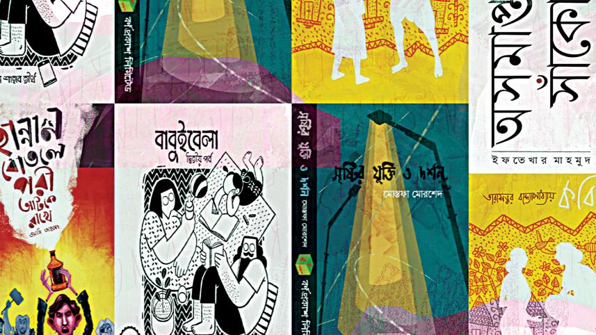 Rehnuma-Proshoon.jpg