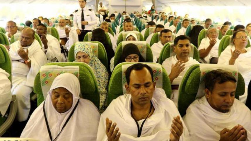 Hajj.jpg