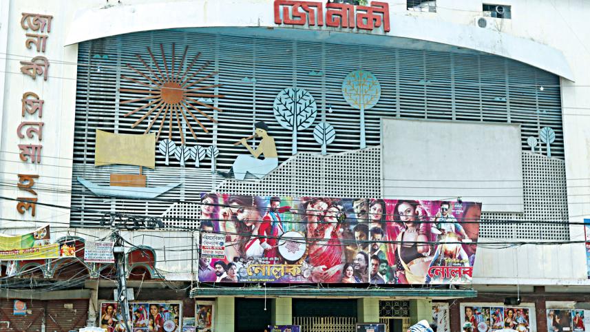 Cinema-Hall-owners.jpg