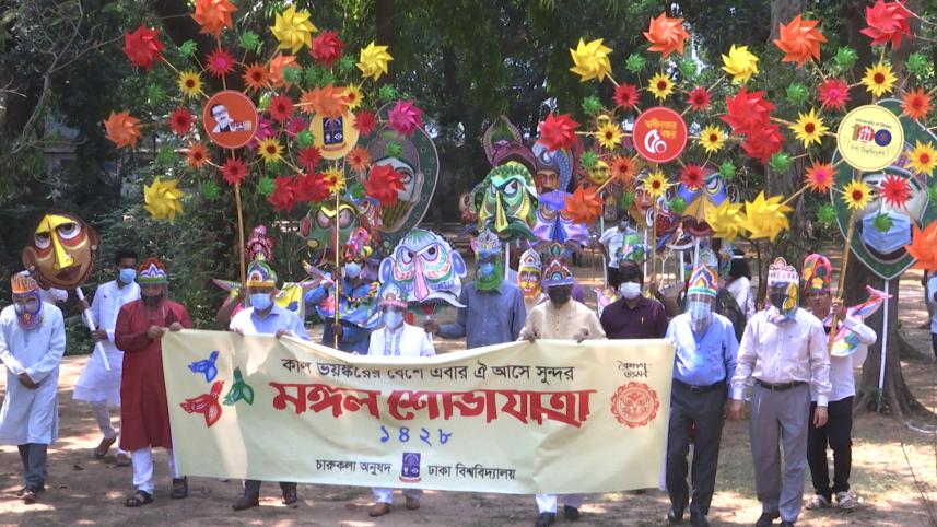 Mangal Shovajatra 1428