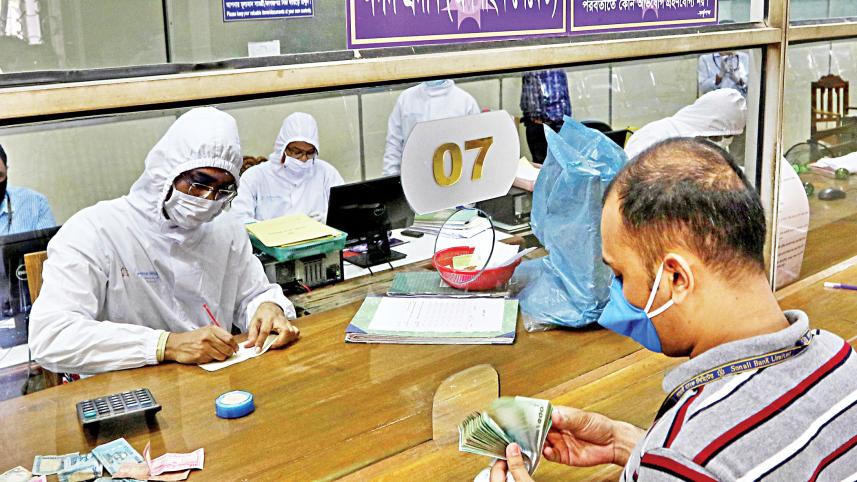 banking-activities.jpg
