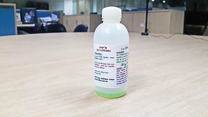 hand-sanitizar.jpg