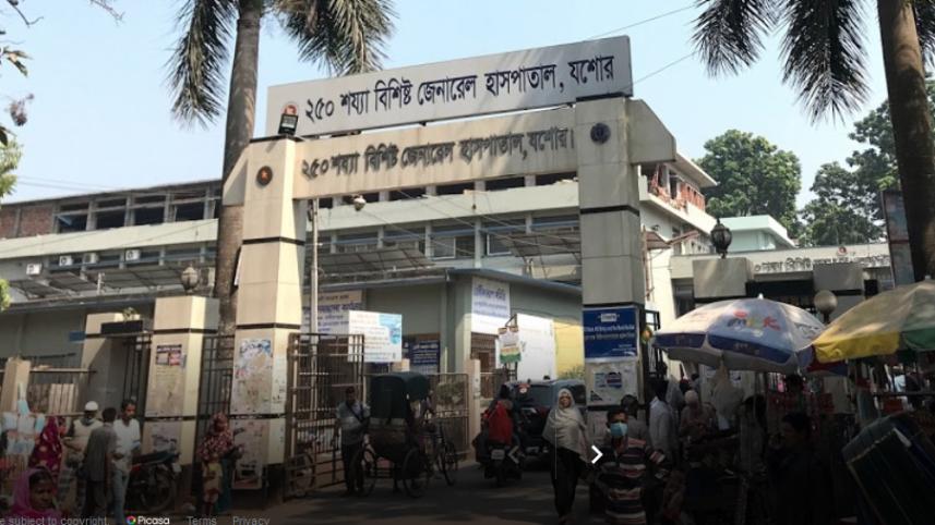 Jashore general hospital-Final.jpg