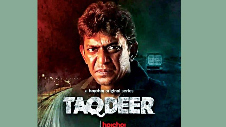 Taqdeer.jpg