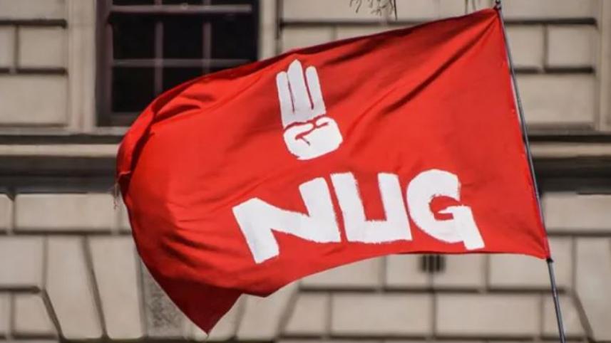 nug.JPG