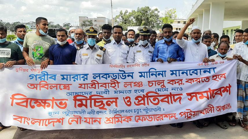 Patuakhali-web.jpg