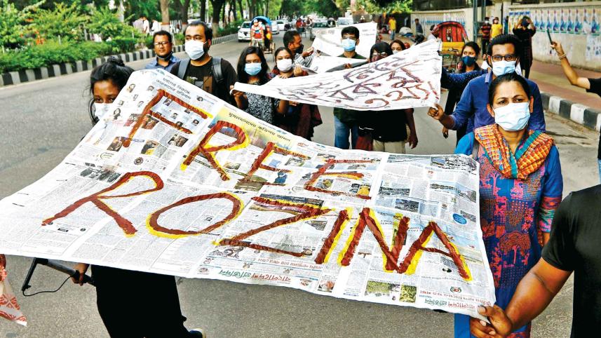 free-rozina.jpg