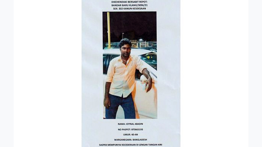 Malaysia fugitive web.jpg