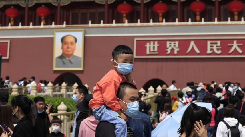 China.jpeg
