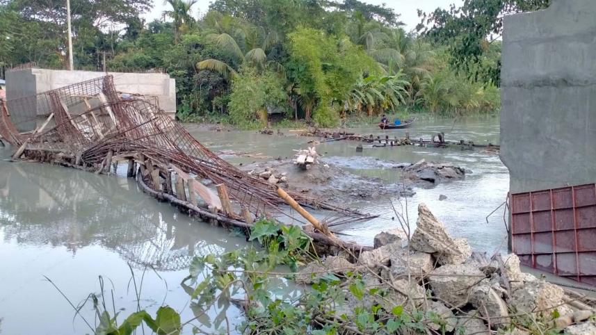 Patuakhali.jpg