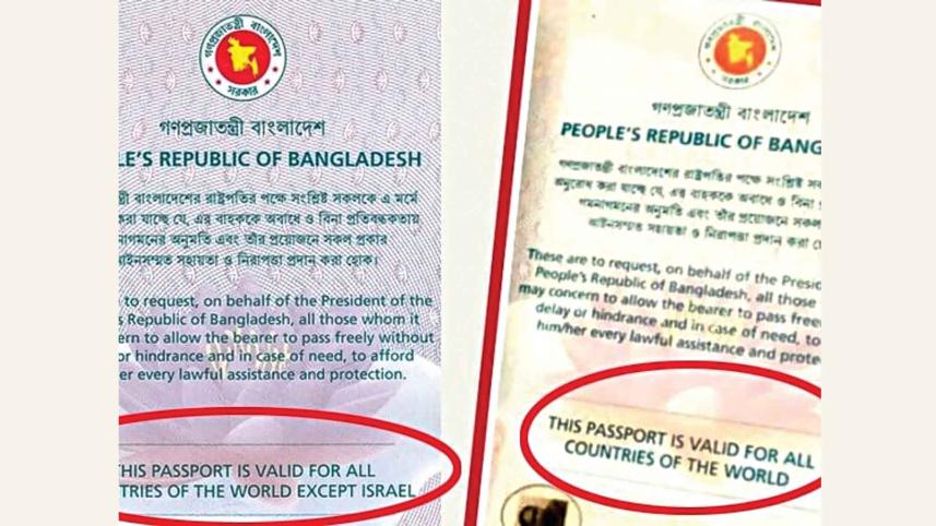 passport.jpg