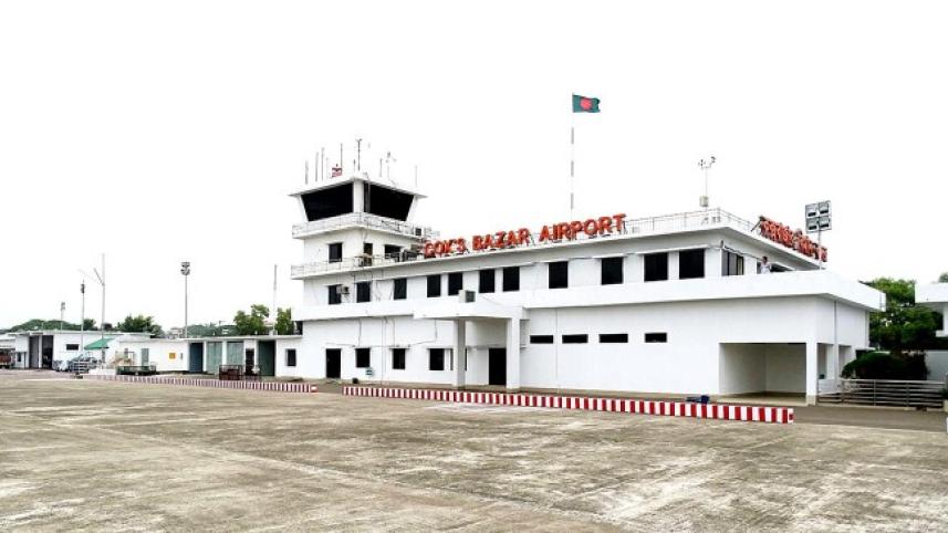 coxs_bazar_airport_1.jpg