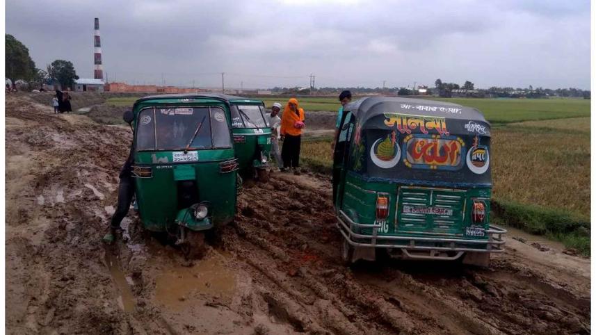 muddy-road.jpg