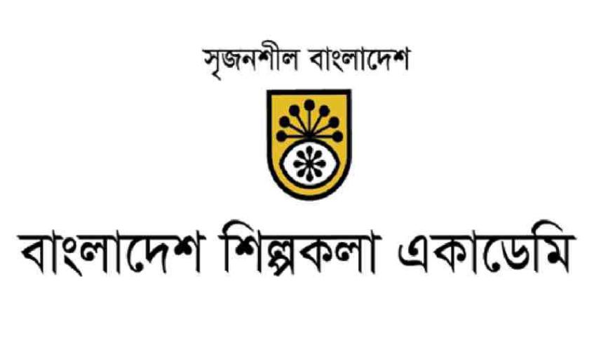 Shilpakala.jpg