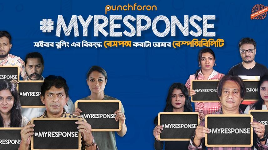 MyResponse.jpeg