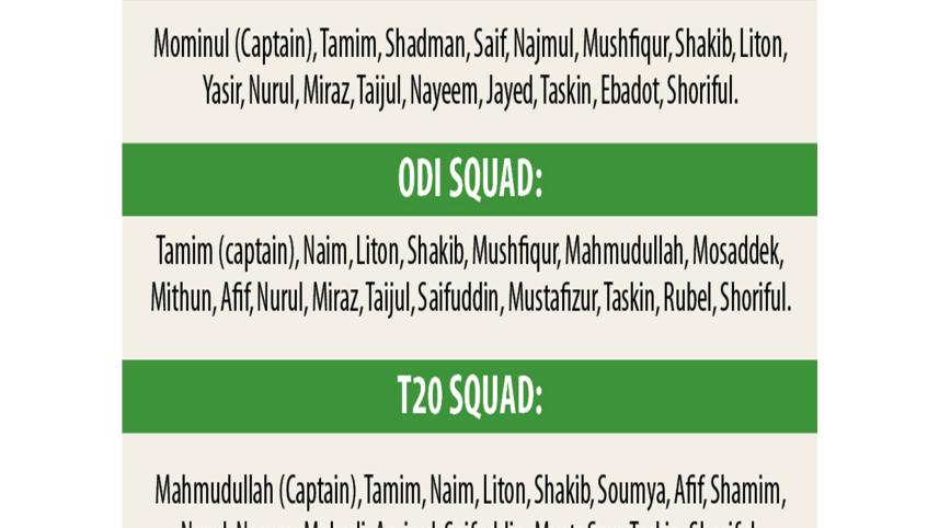 Test-Squad.jpg