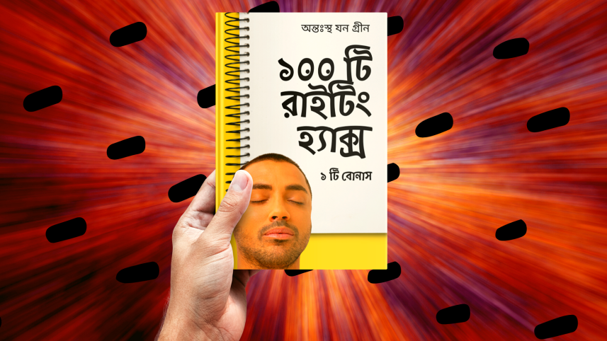 books.png