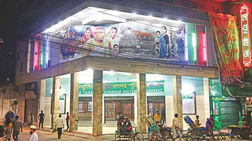 dhakai_cinema.jpg