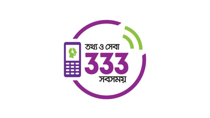 hotline 333