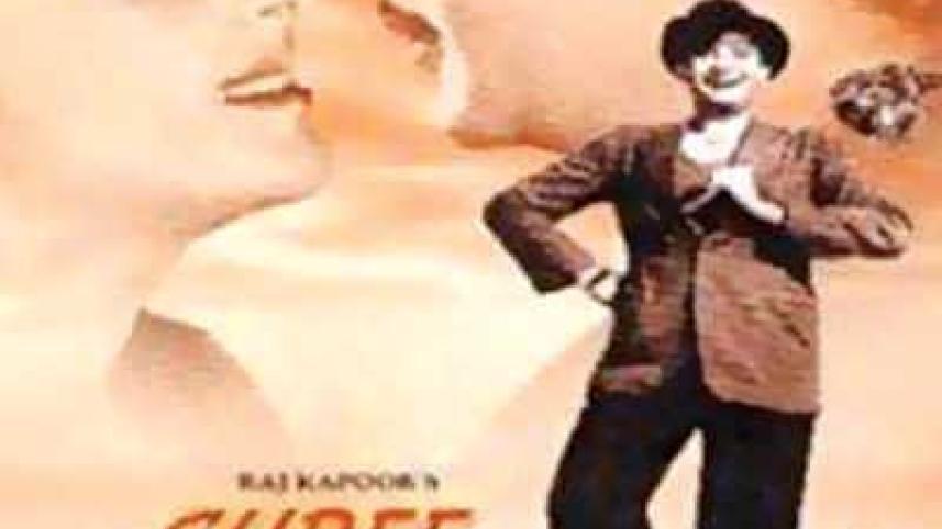 SHREE 420