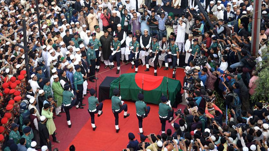 ABM-Mohiuddin.jpg
