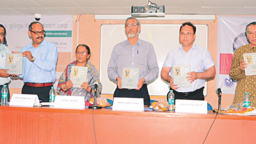 Abul Mansur Ahmad's intl seminar 1.jpg