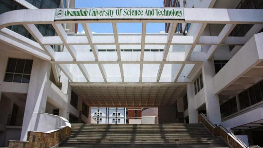 ahsanullah_university_new.jpg