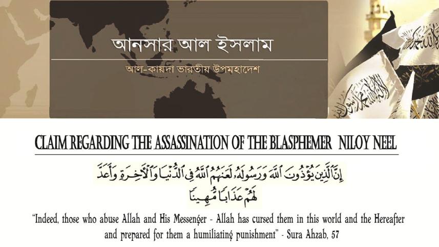 al-qaeda-pr-wb2.jpg