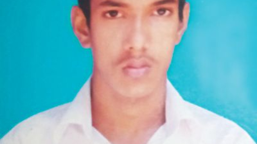 al amin.jpg