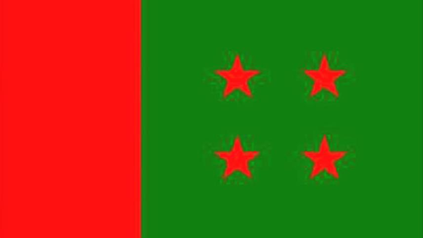Al_flag-wb.jpg