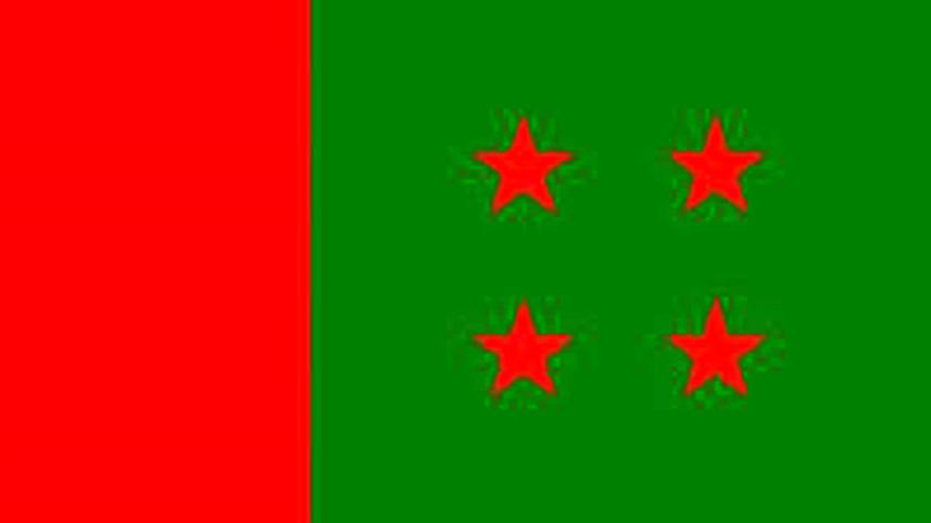 Al_flag.jpg