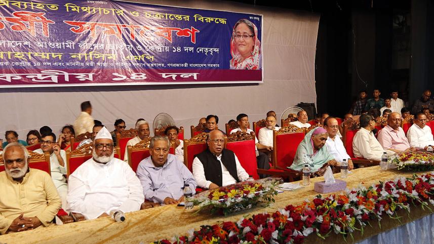 AL rally-palash.jpg